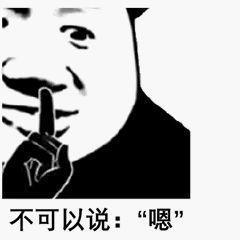 说啥呢我的妹表情包 6fd84a412ac04c61afdcc6e7eb99df22.jpeg