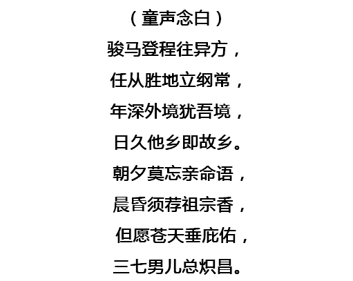 江夏堂简谱_儿歌简谱