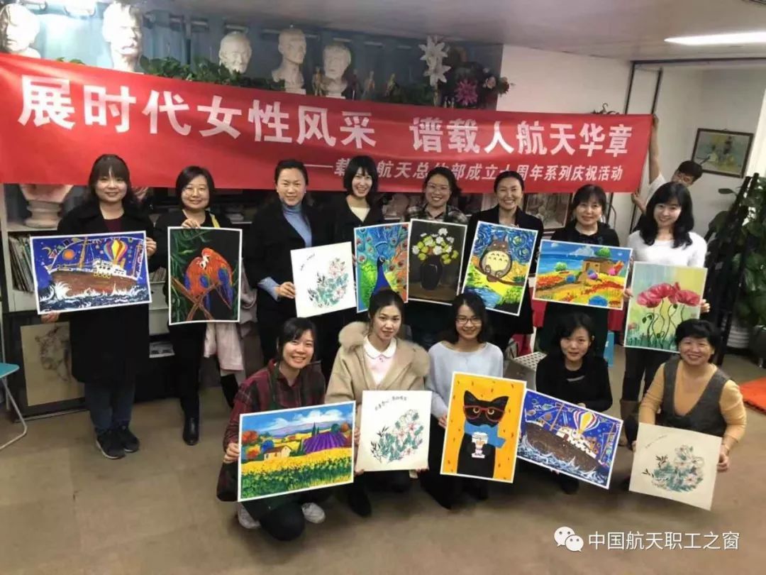 五院载人航天总体部开展绘画活动