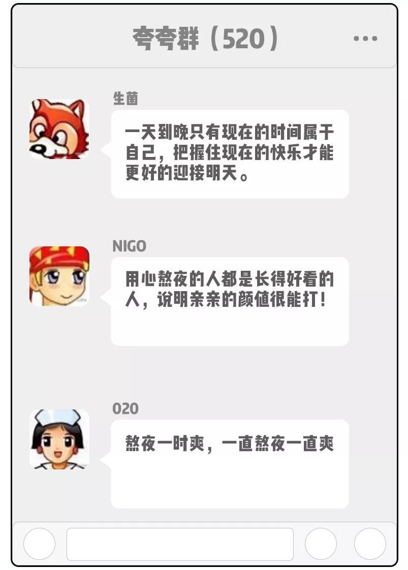 怎样毫无底线的赞美一个上海人？！