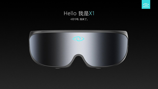 《全球首款消费级超薄VR眼镜3Glasses X1发布，让大众重新认识VR》