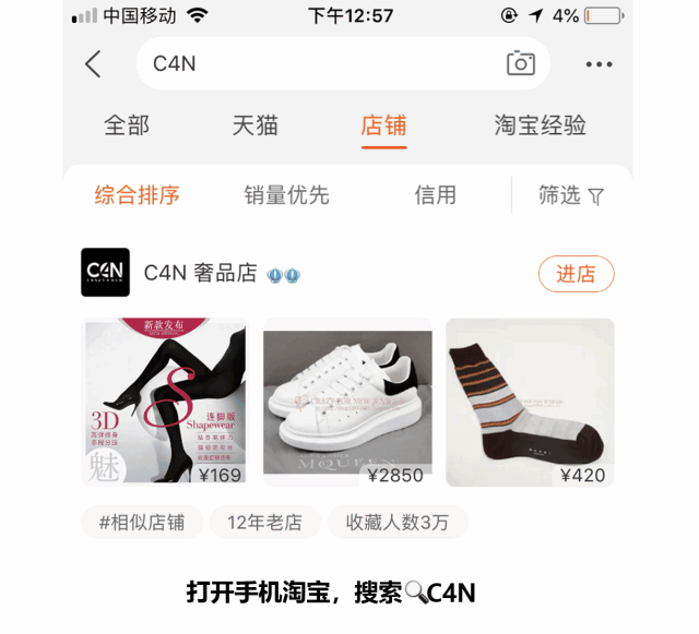 c4n带来2019 春夏时髦精自测,你能答对几题?