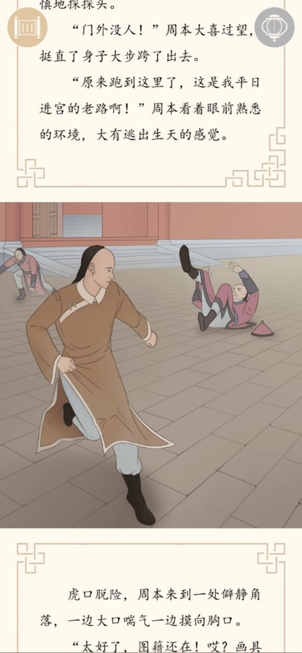 文章配图
