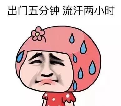 猛降17℃!10级大风!雷阵雨!合肥天气要把人逼疯了! 亚洲欧美动漫卡通 另类