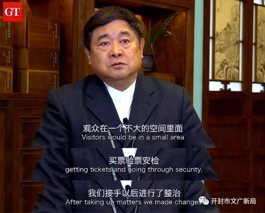 故宫博物院院长单霁翔退休 回顾他在开封的新闻