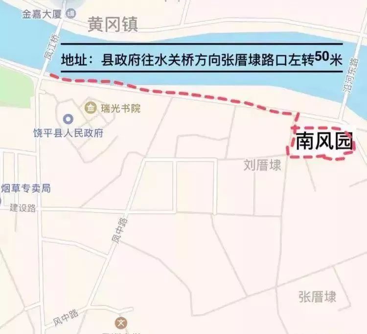 饶平黄冈镇gdp_饶平黄冈镇沈江华(2)
