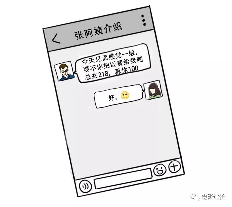 微笑=骂人,这些表情的社交"暗语"你都get了吗?