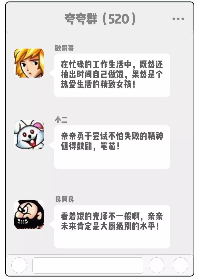怎样毫无底线的赞美一个上海人？！