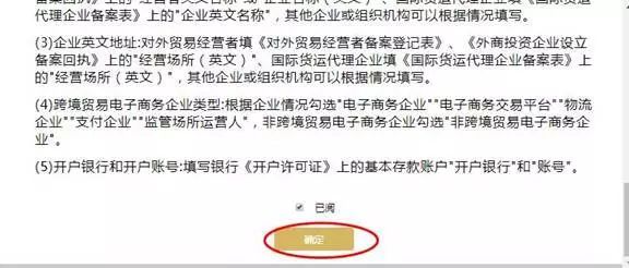 企业老总名录_盾之勇者成名录图片(3)