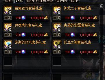 怎么快速获取史诗灵魂 798dc15b56764d43b1045d48cd644666.jpeg