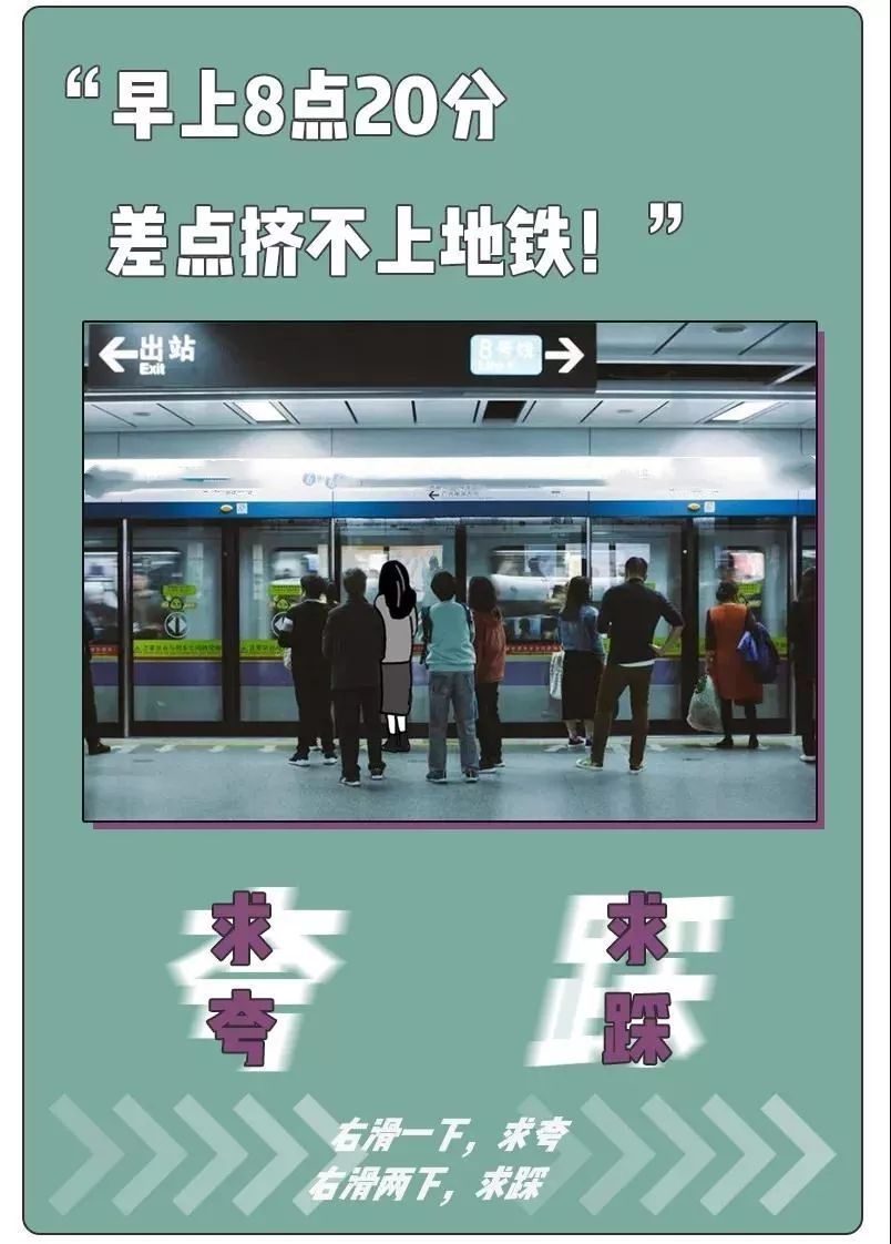 怎样毫无底线的赞美一个上海人？！