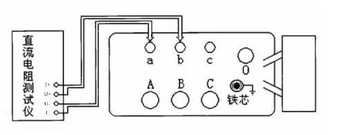 图6 直流电阻操作接线图    2    注意事项    1,检查仪器,根据
