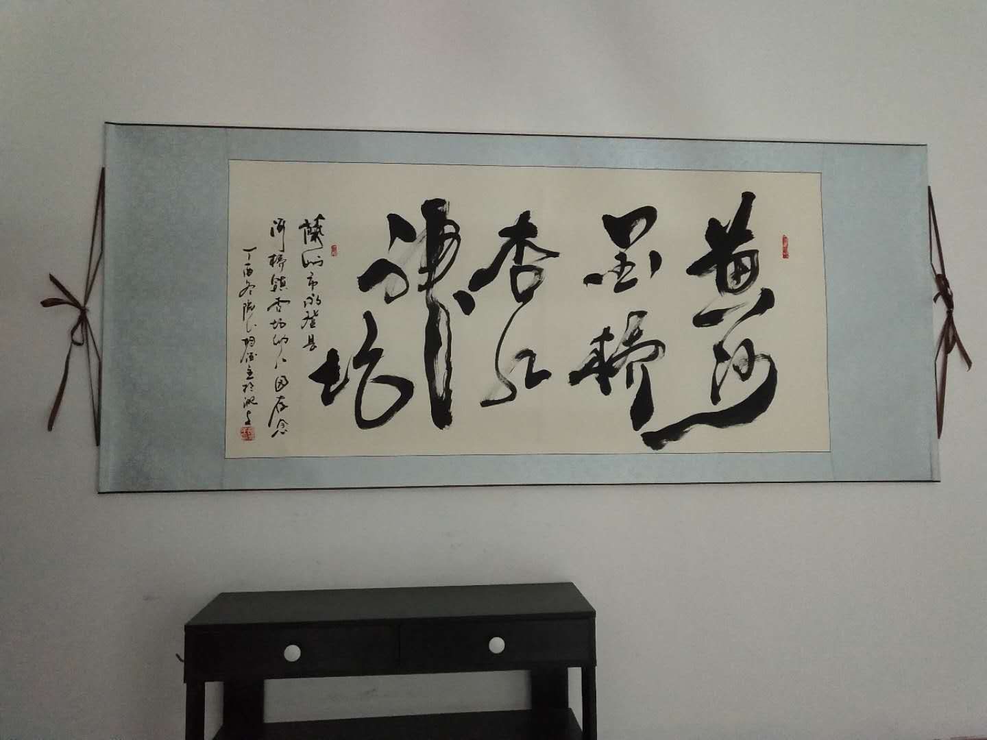 解读胡德全书法—黄河金桥,杏红神坛 澳门皇冠滚球