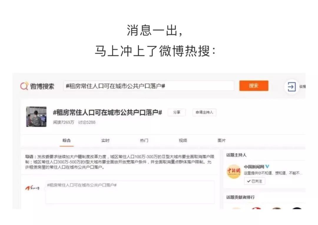 武汉人口限制_武汉地铁出人口图片