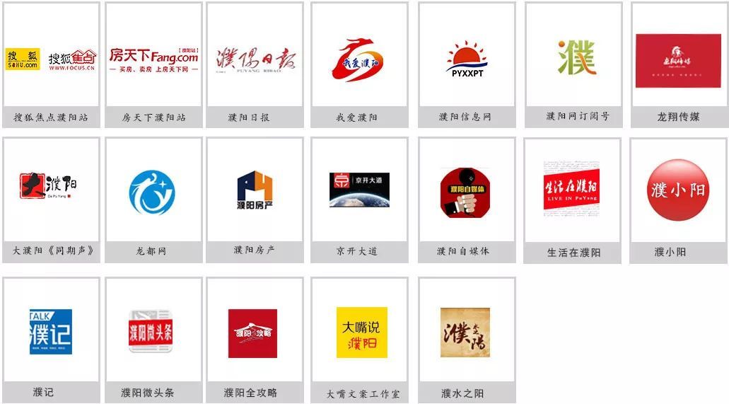 2019濮阳楼市大动作：百人免费拼房团，力度超大，速看！