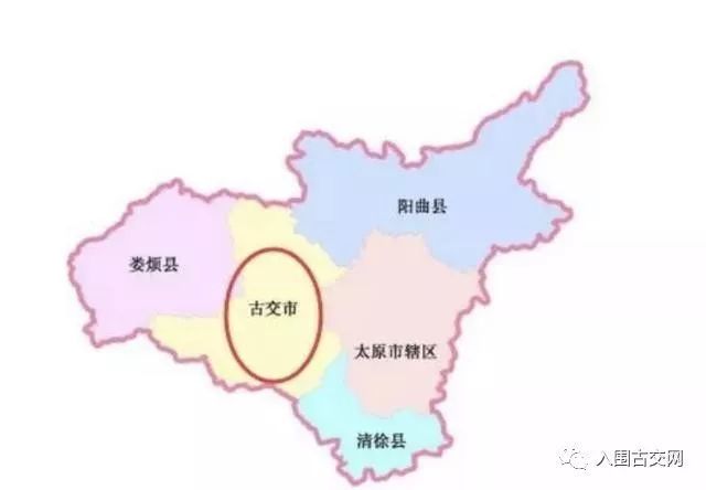 在地理位置上,古交市地处北纬37°40′6″至38°8′9″,东经111°43