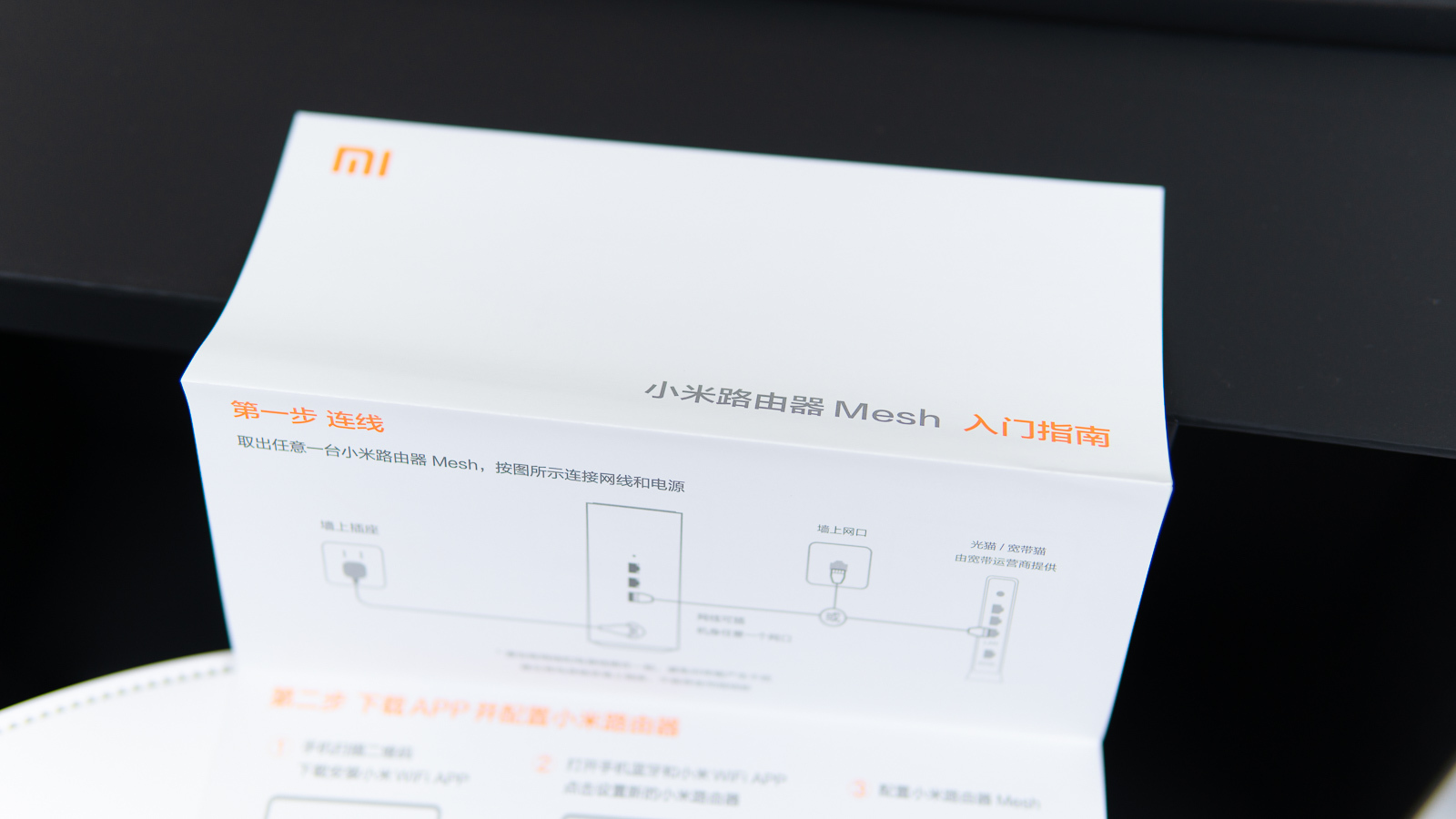 不吹不黑 真实的小米路由器mesh到底怎么样