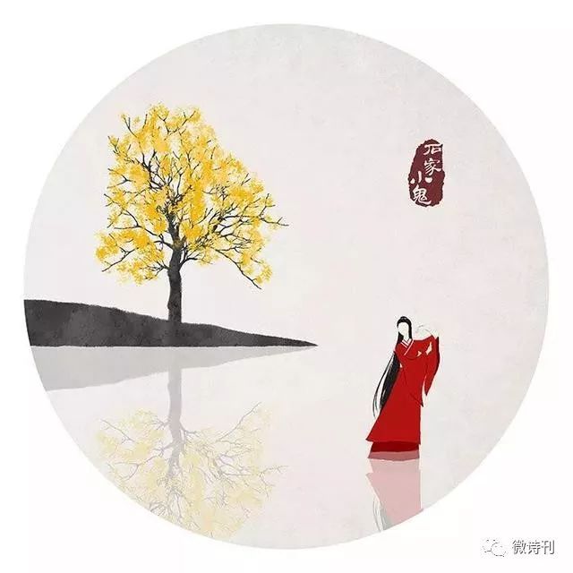情深不负相思的上一句