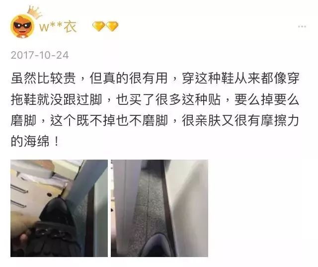 高跟鞋大了不跟脚怎么办