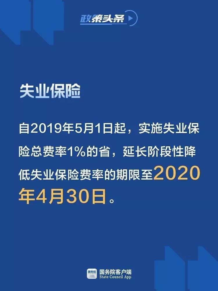 2019年北京人口普查_2019北京军队文职人员招聘考试成绩查询入口 查询时间(3)