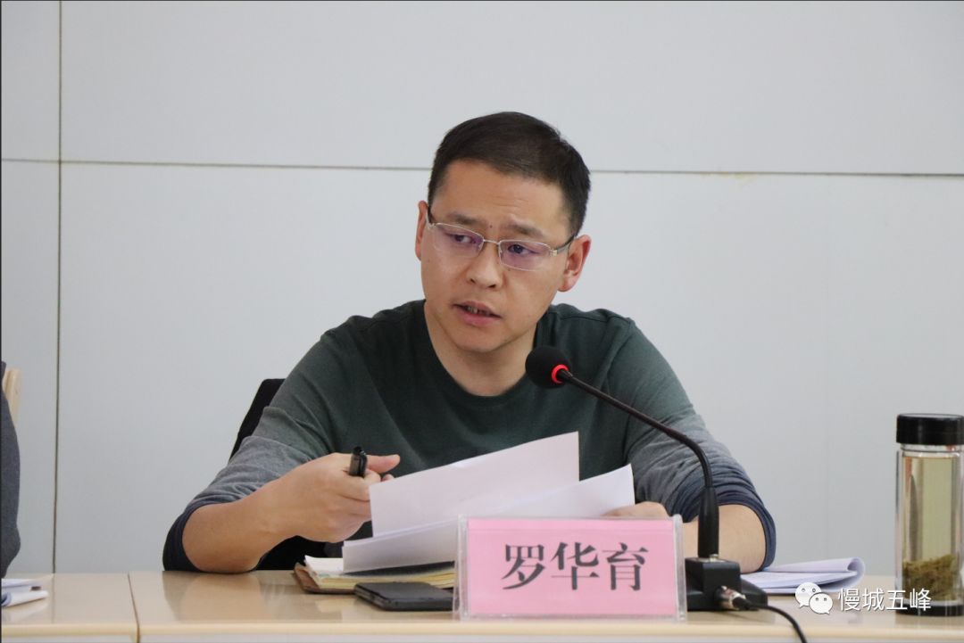 覃业成充分肯定三月以来五峰镇在脱贫攻坚工作上取得的进步,鼓励大家