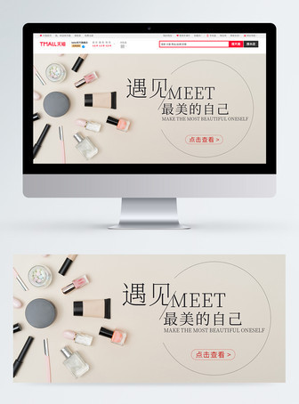 淘宝banner设计就上摄图网,海量素材模板供电商卖家下载