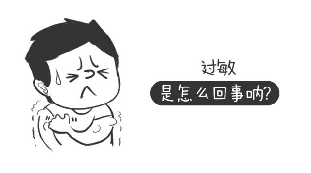                     这 8 种食物最容易让宝宝过敏，早添加 or 晚添加？哪种更安全？