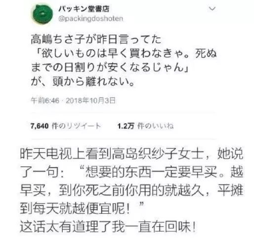 中国人均欠钱_欠钱不还图片