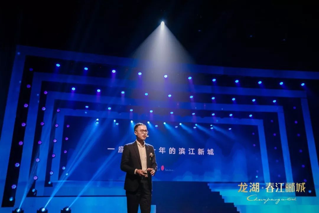 这仅仅是一次预演龙湖春江郦城滨江巨著产品发布盛典