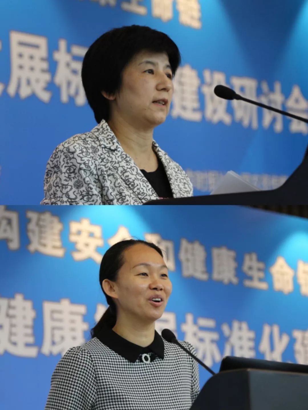 农业农村部种植业司肥料与节水处副处长徐晶莹 出席会议的 农业农村部