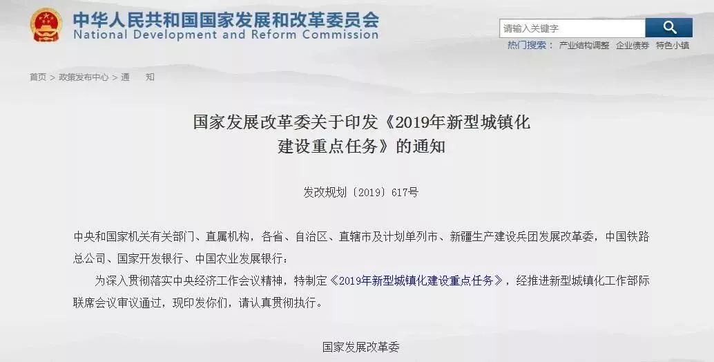 落户放宽人口流动与房价增长_跨省流动人口统计