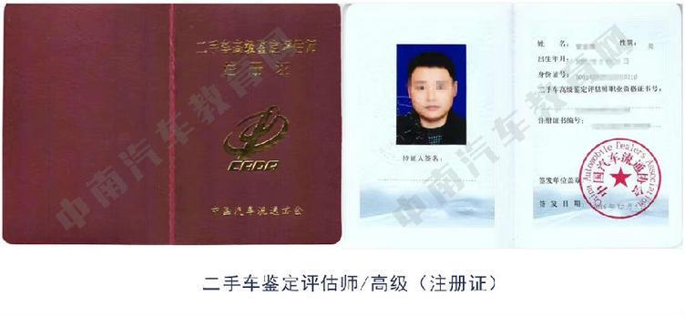 2019经济师证_经济师证书取得时间是怎么算的 从考试那年算起吗