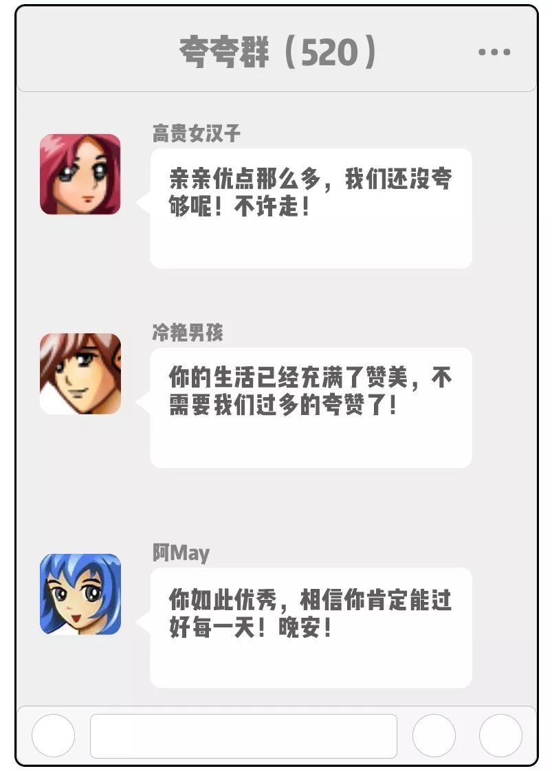 怎样毫无底线的赞美一个上海人？！