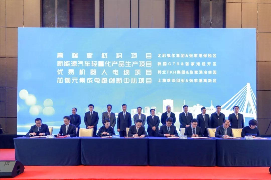 2019张家港经济_2019张家港市经济社会发展 上海 说明会成功举办