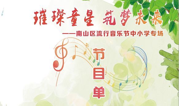踏歌而来曲谱_陶笛曲谱12孔(2)