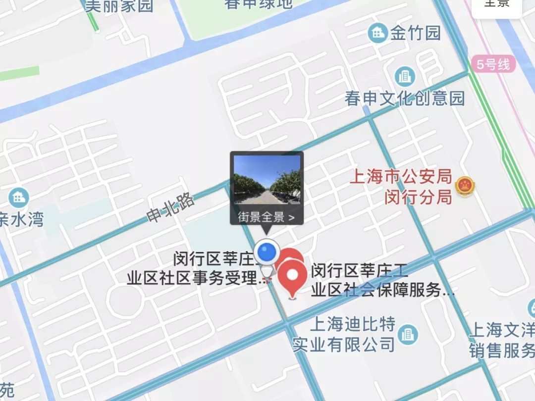 转载丨关于梅陇,曹行,金都,华坪,碧江5家派出所"综合窗口"入驻属地街