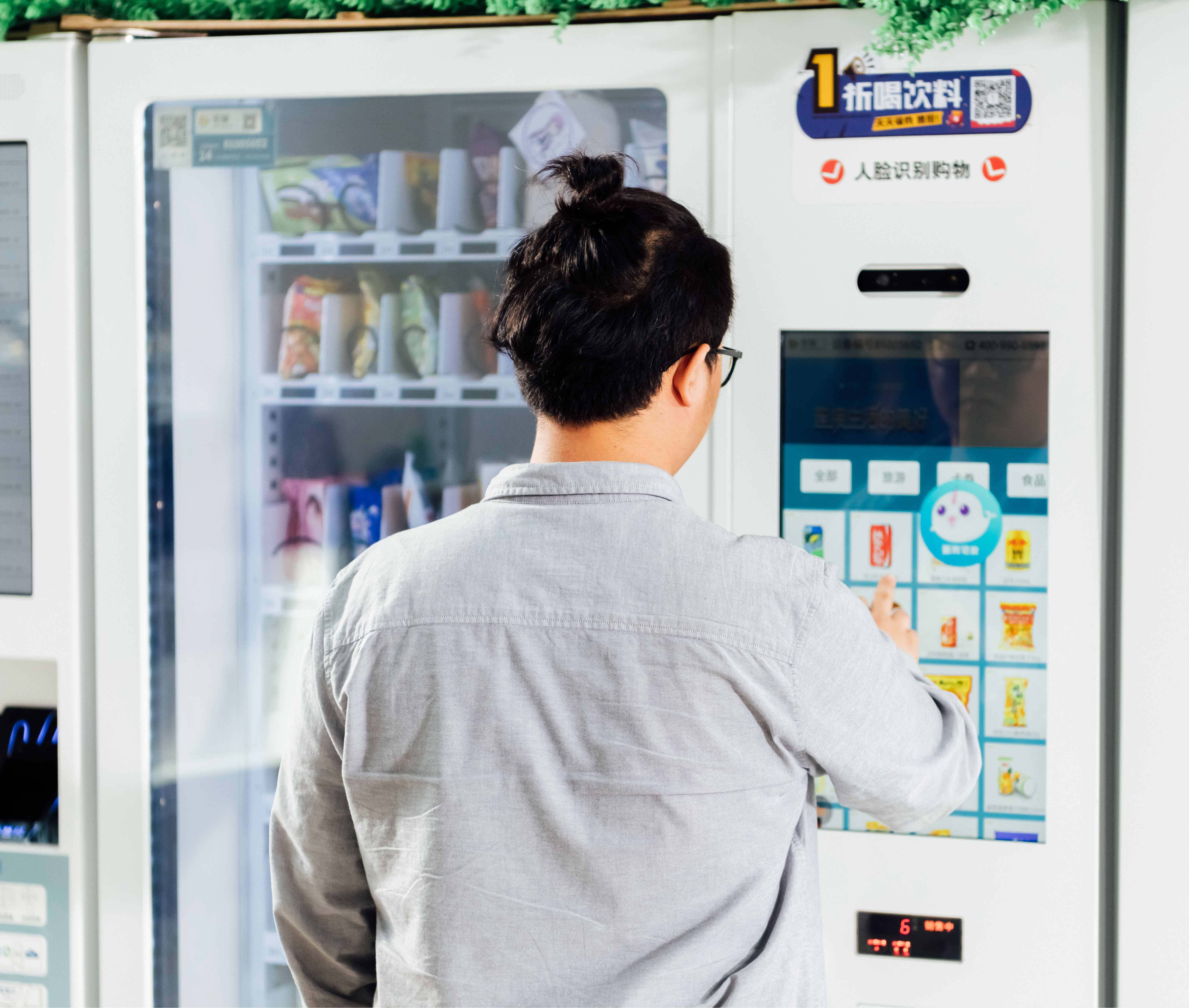 自动售卖机刷脸支付没钱会怎么样