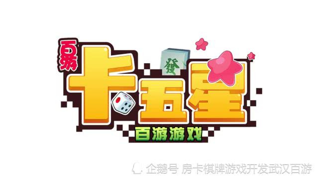 棋牌游戏开发价格为啥差距这么大?