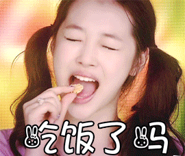 猪吃饭的表情包动态 91cb00cdb47646b6a9f8084785207818.gif
