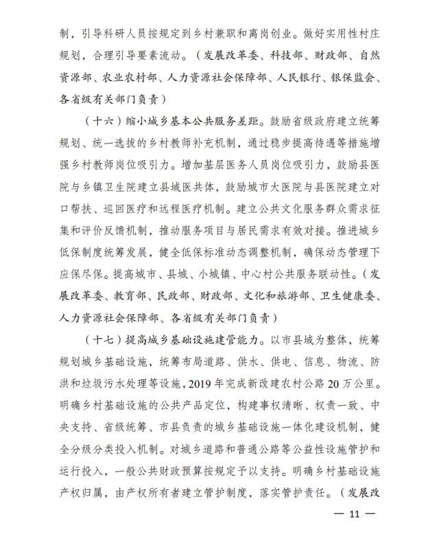 人口红利 户口制度_户籍制度改革 人口红利的视角 历史路径 政策意图 房价影(2)