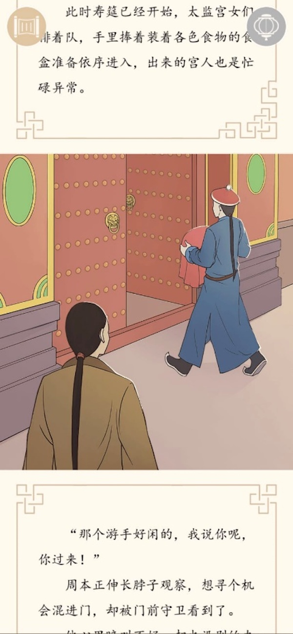 文章配图