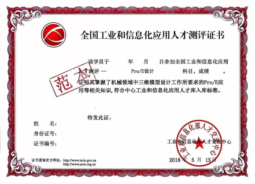 工学院机械设计制造及其自动化专业