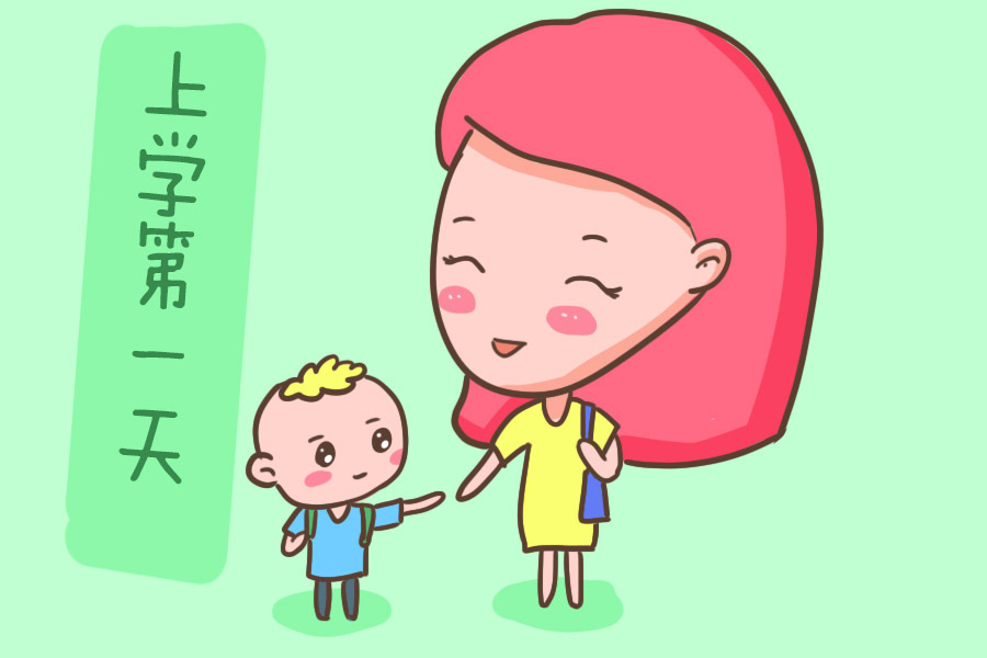                     孩子放学若有这几种表现，说明他在幼儿园过得不好，父母可要重视