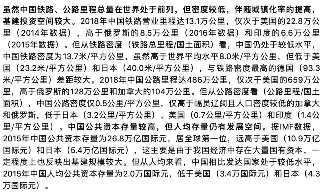 我国有14亿人口中等收入群体超过多少亿(3)