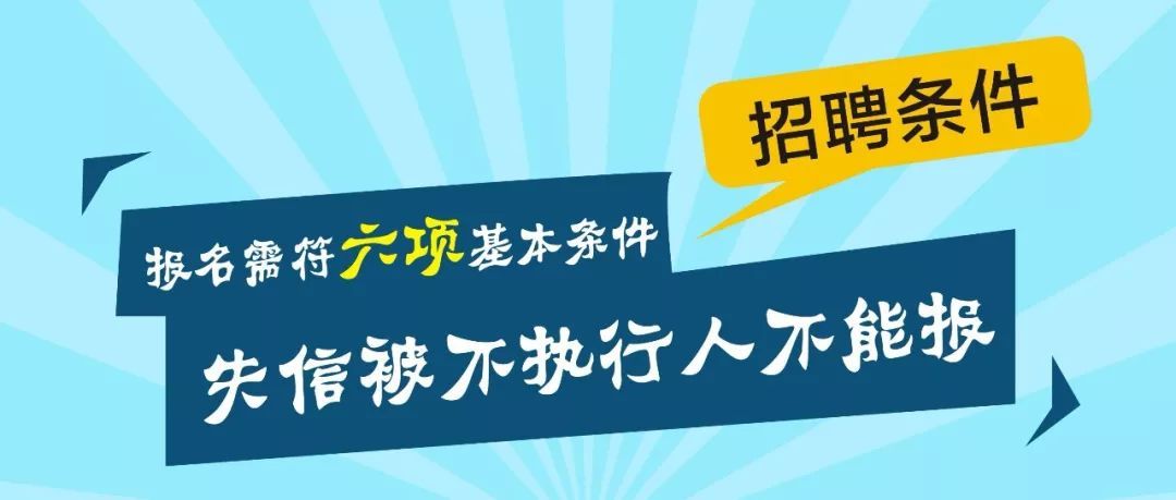 西安工作招聘_2017西安事业单位招聘面试资格复审所需材料