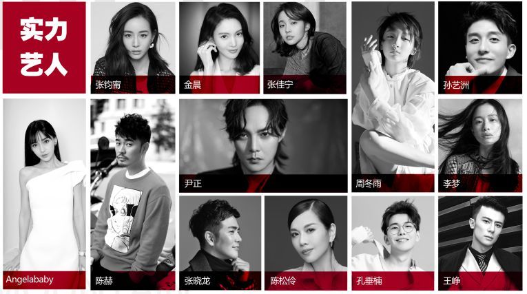 想和angelababy,papi酱做同事?泰洋川禾·启鸣星计划来美国啦!
