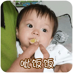 猪吃饭的表情包动态 98565af6687f4277aa00e3ebdb2dc1ec.gif