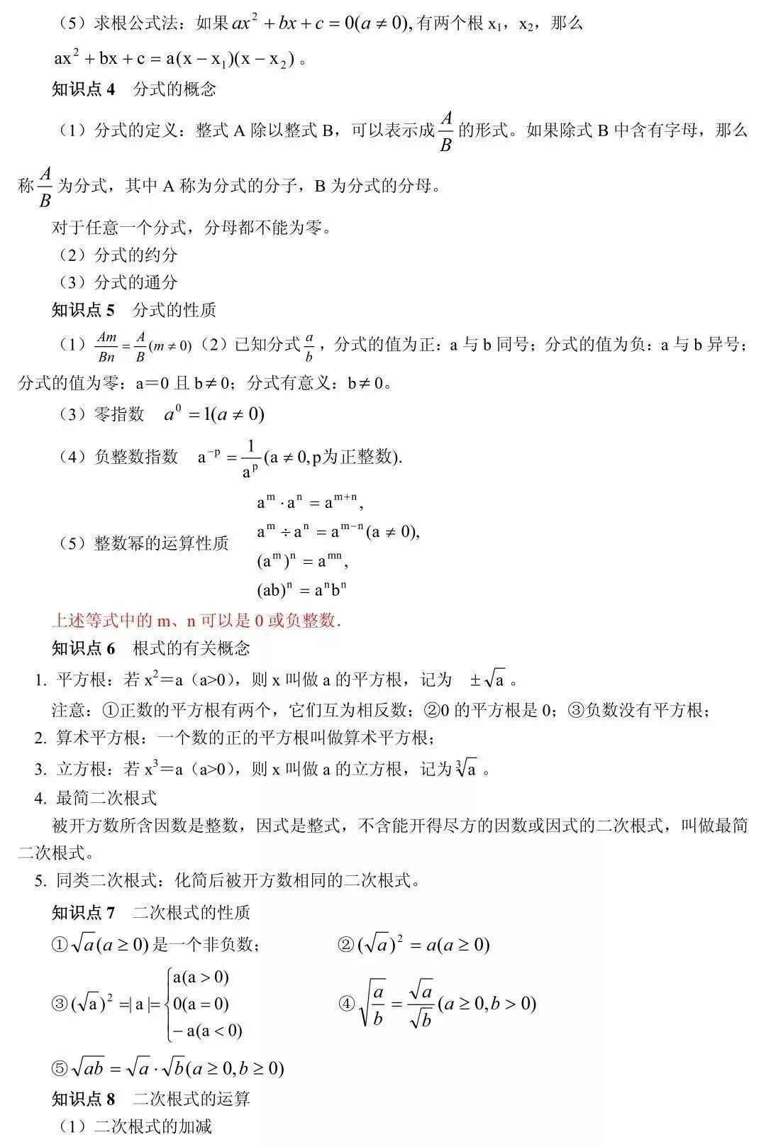 9881cb7dc85c47ee83789990449c9e86.jpeg