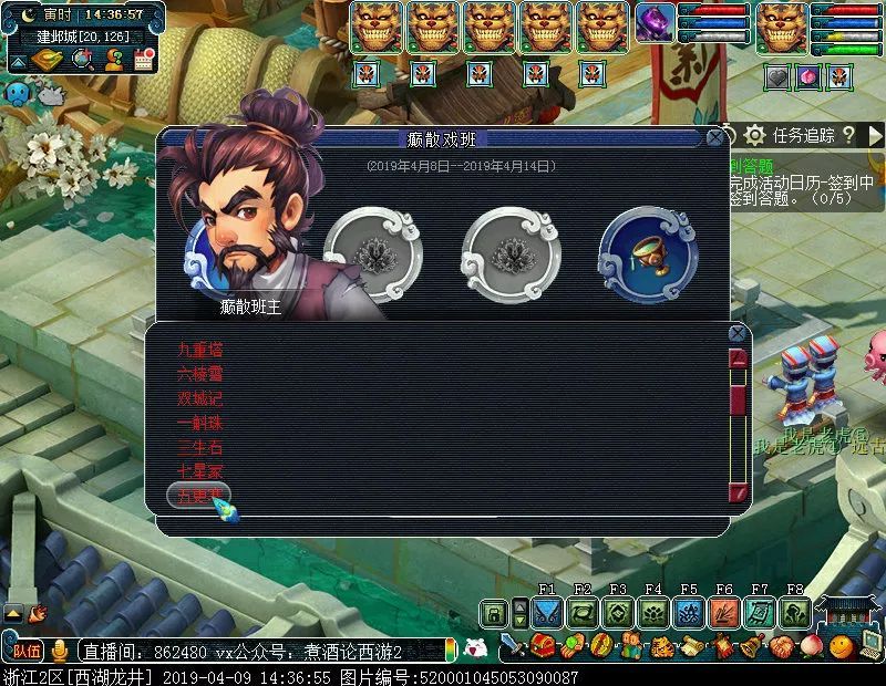 梦幻西游:五更寒,后羿上已通刷,好膨胀怎么办?