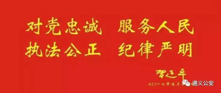 恒通集团董事长_关注|公开征集恒通公司董事长杨进生(杨疙瘩)重大黑恶犯罪集团违...